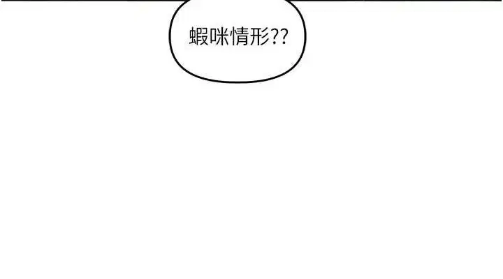 第145話