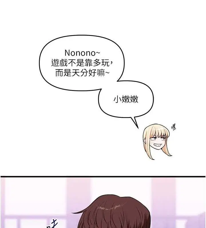 第145話