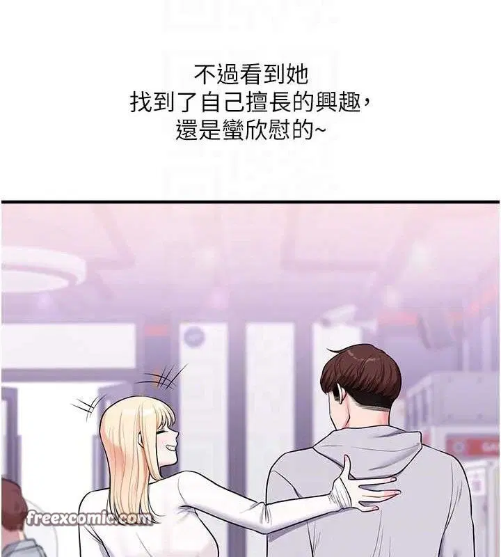 第145話