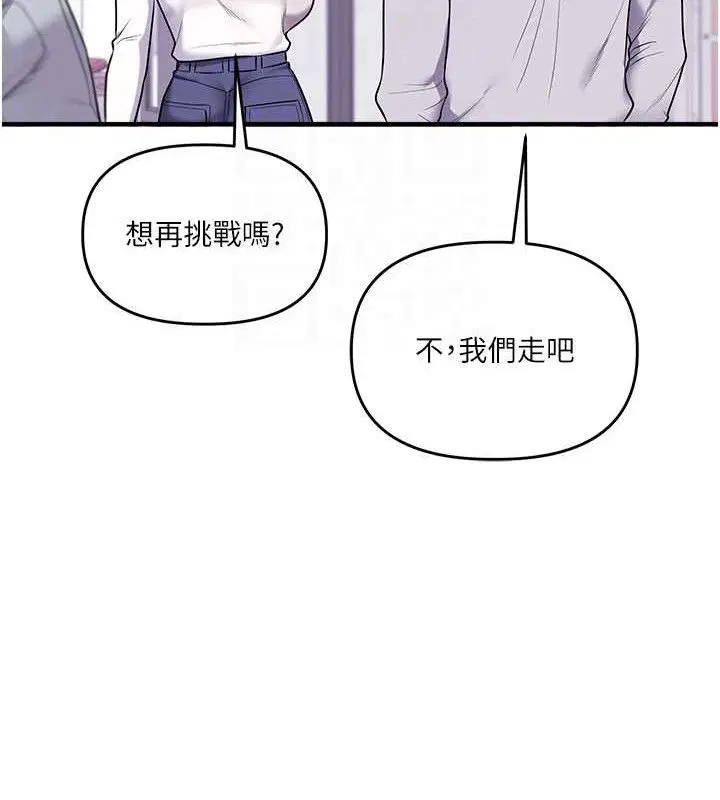 第145話