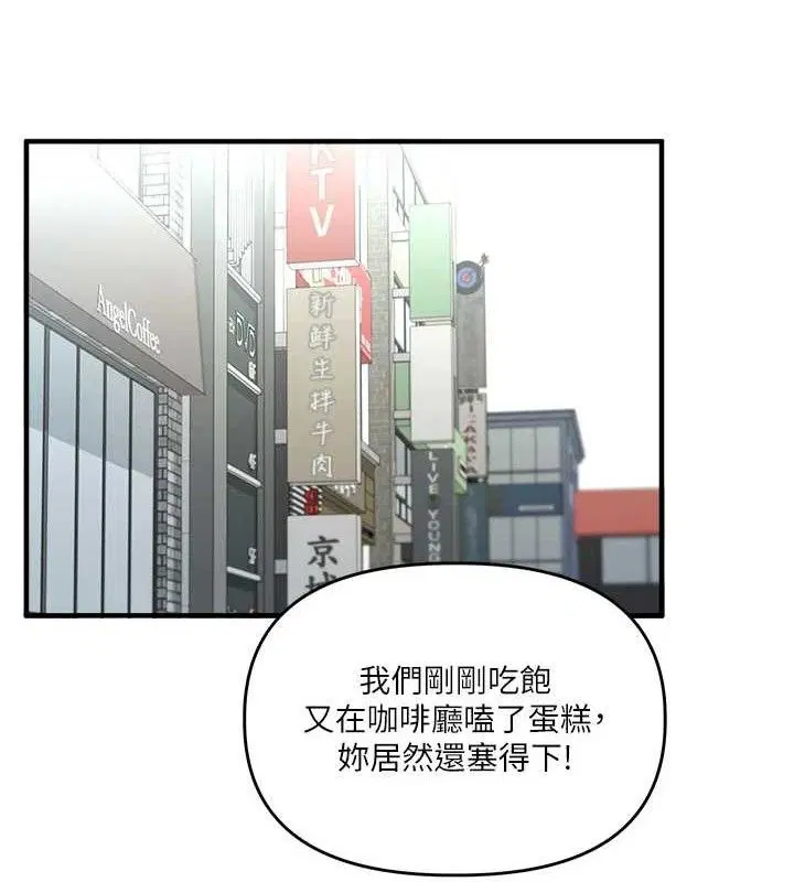 第145話