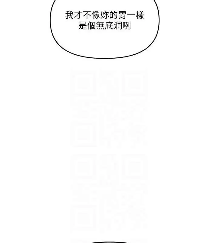 第145話