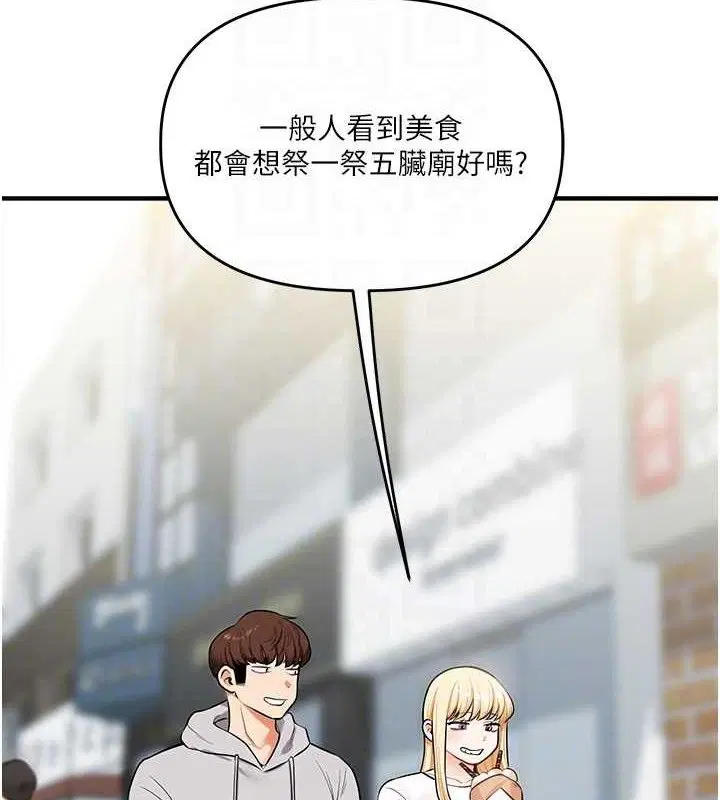 第145話