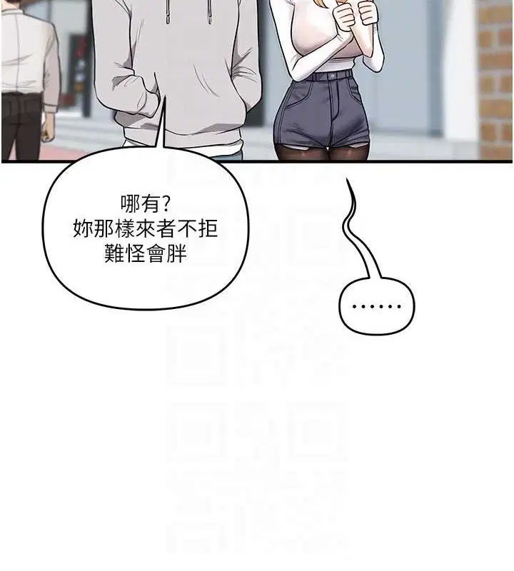 第145話