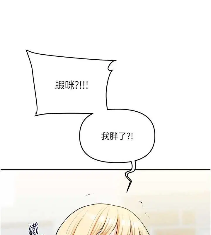 第145話