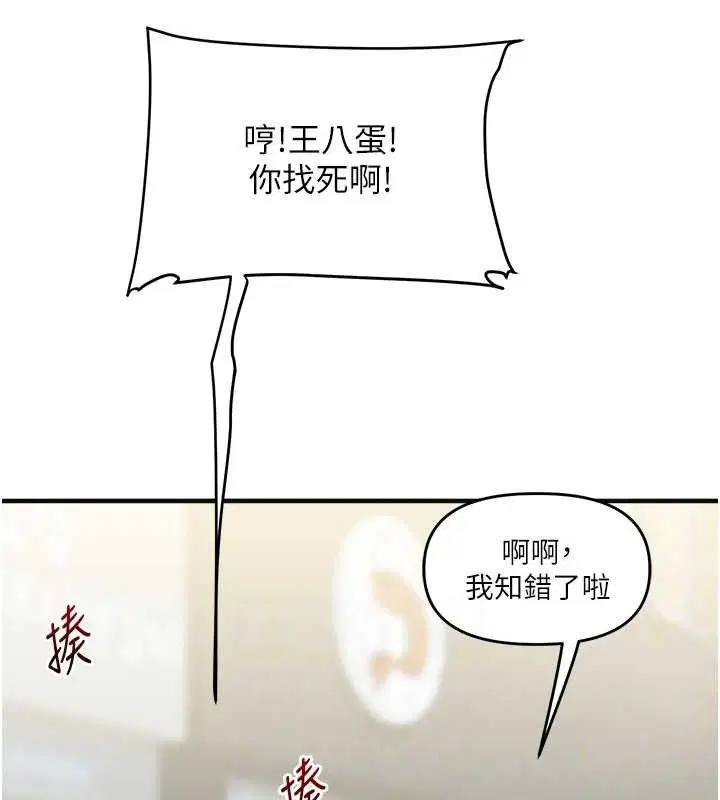 第145話