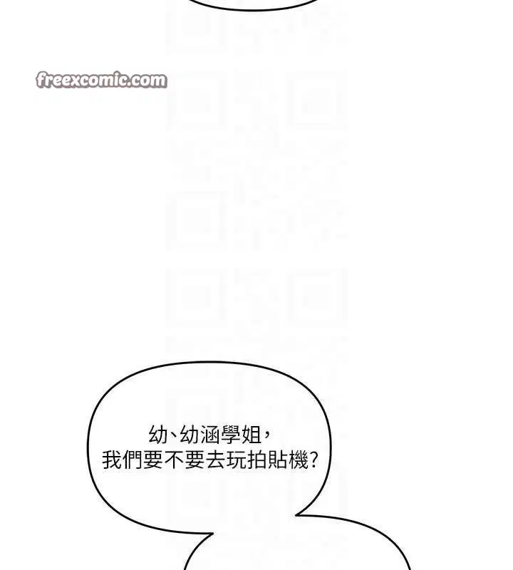 第145話