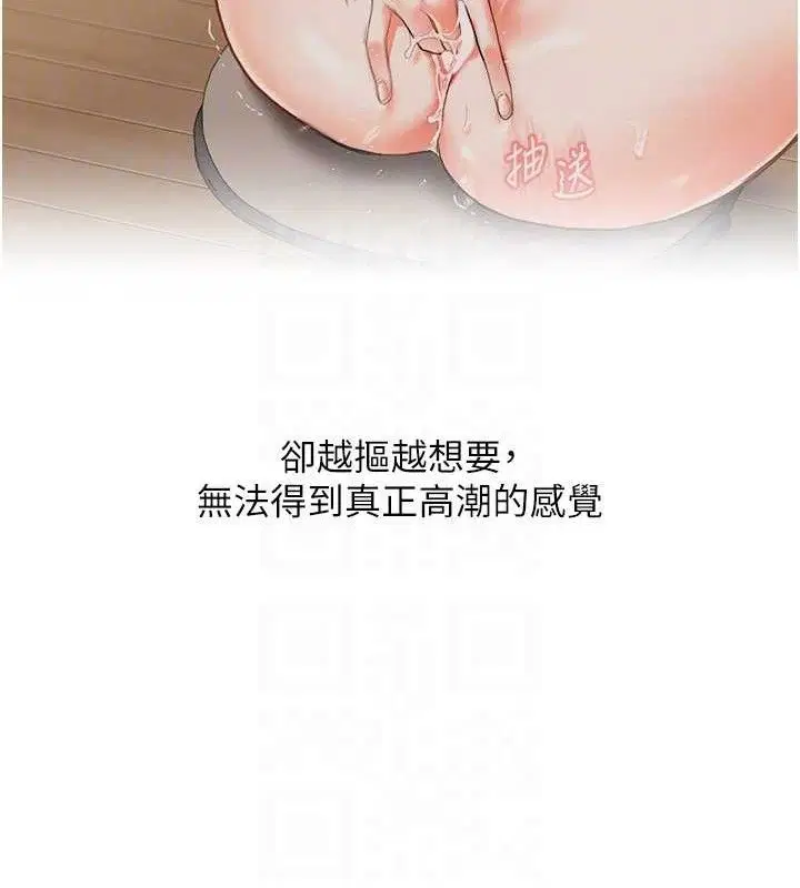 第146話