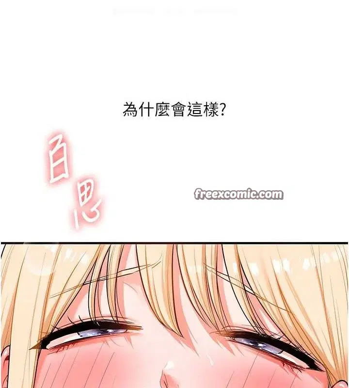 第146話