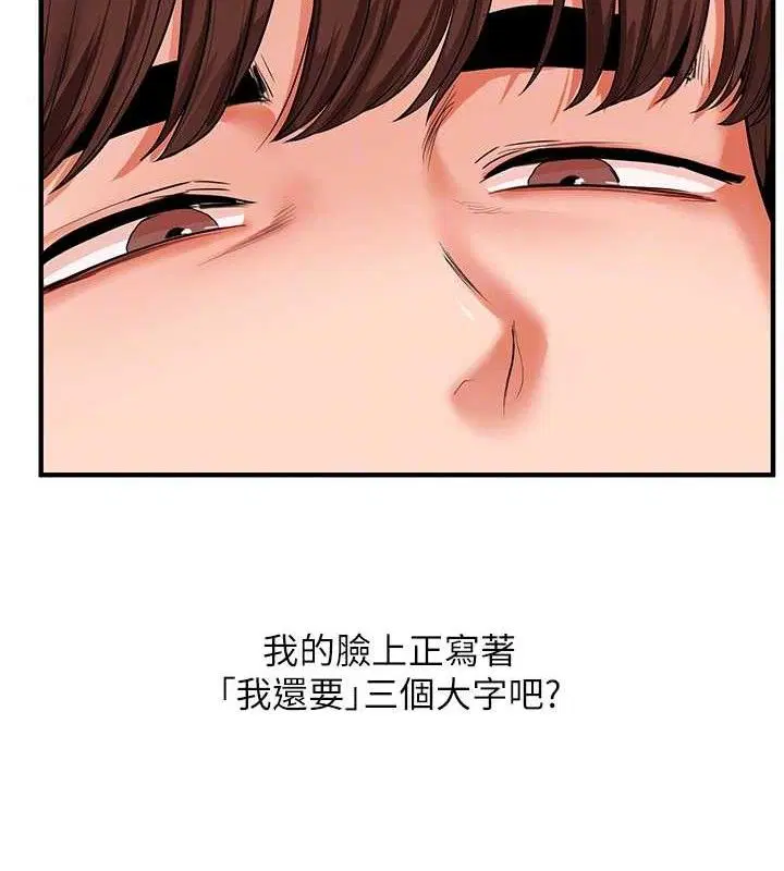 第146話