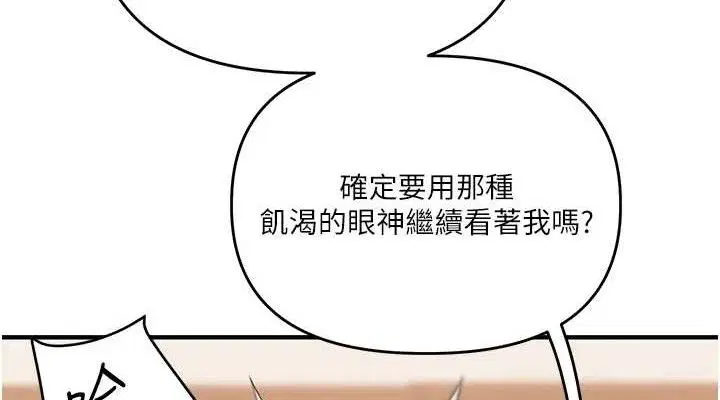 第146話