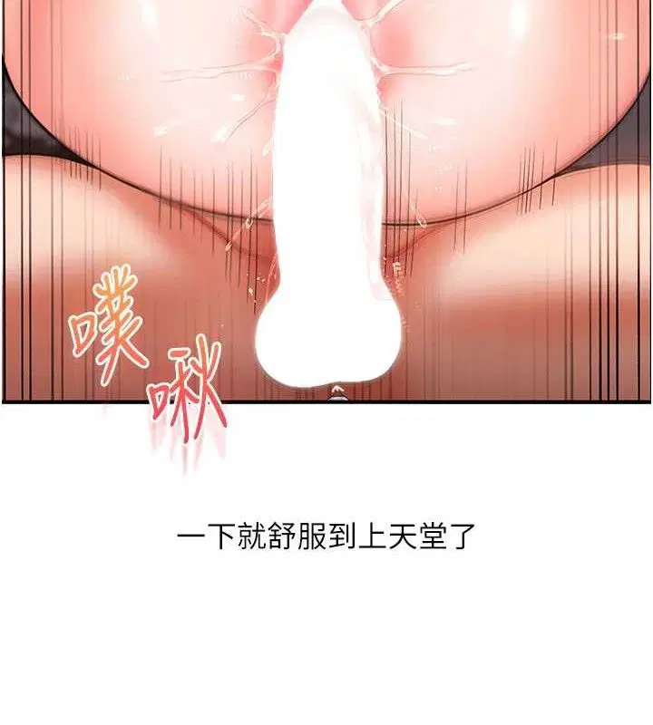 第146話