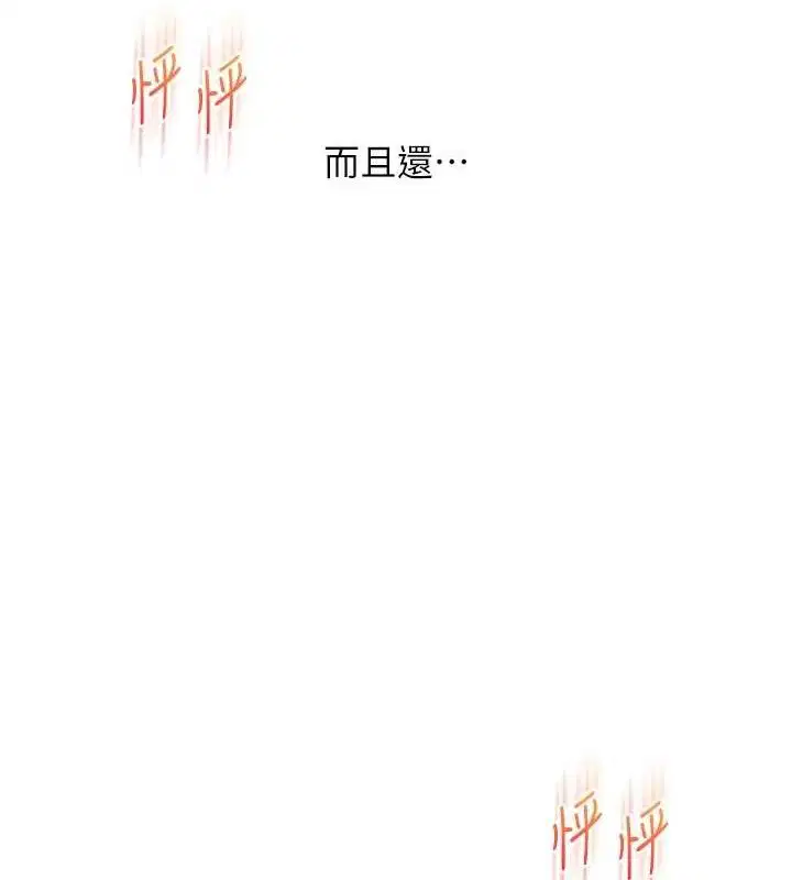 第146話