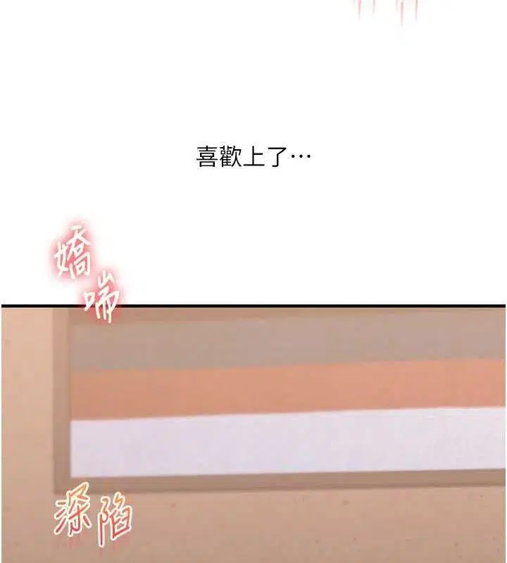 第146話