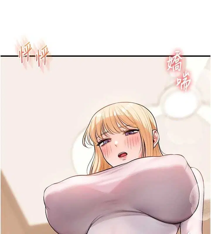 第146話