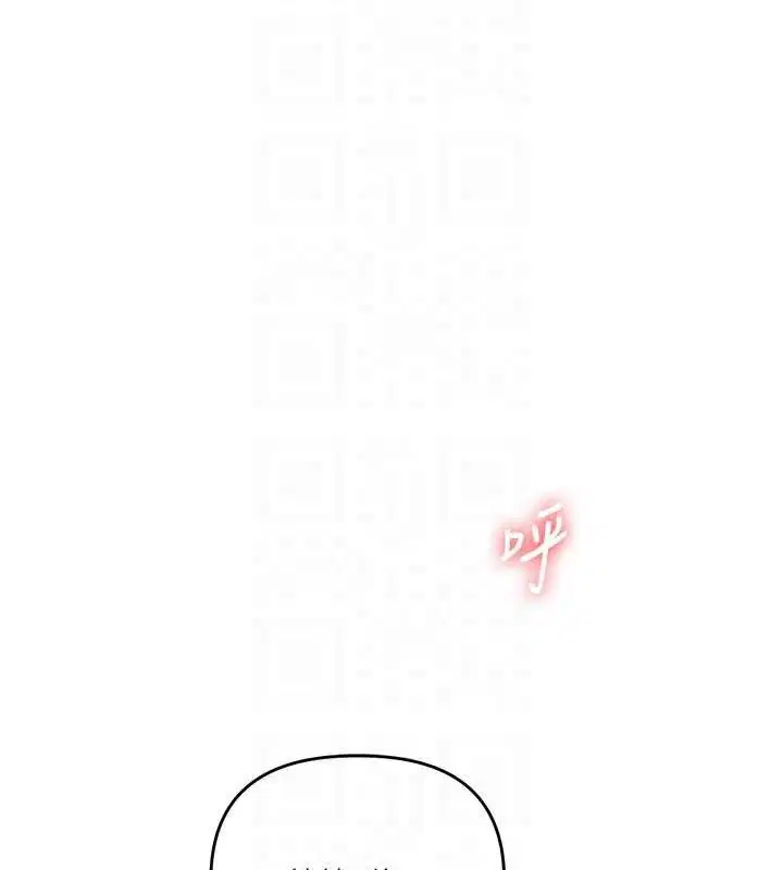 第146話