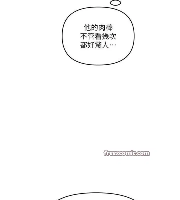 第146話