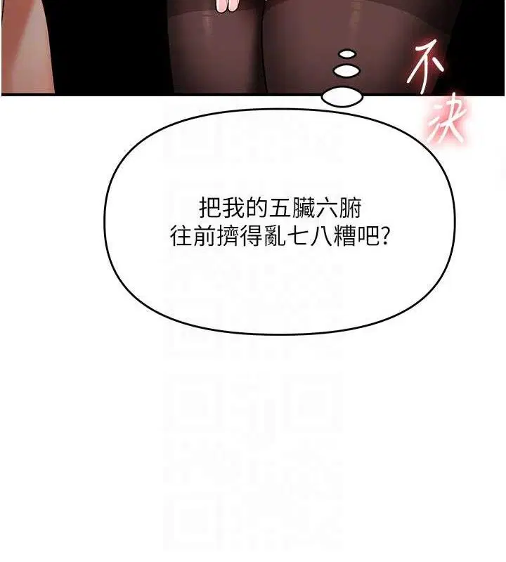 第146話