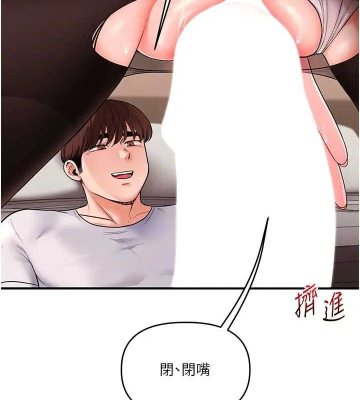 第146話
