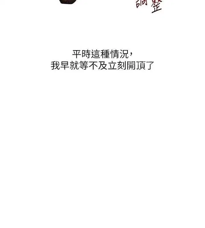 第146話