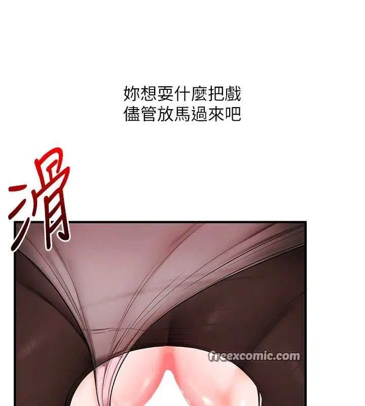 第146話