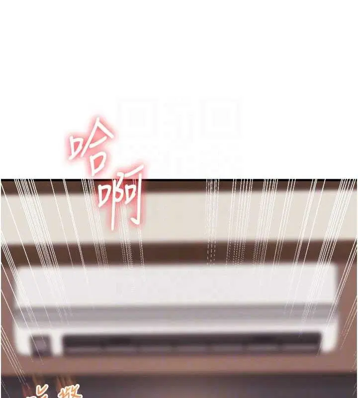 第146話