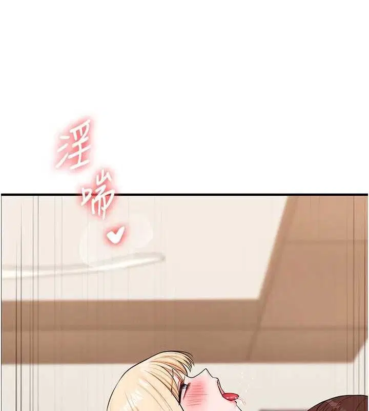 第146話
