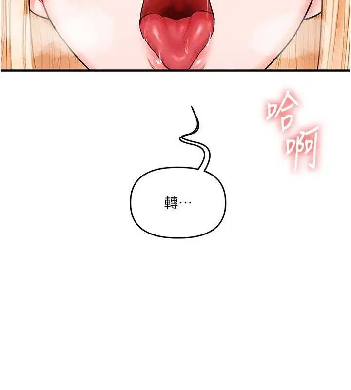 第146話