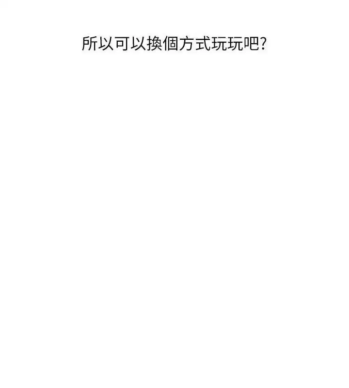 第146話