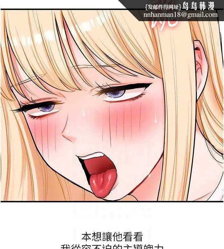第146話