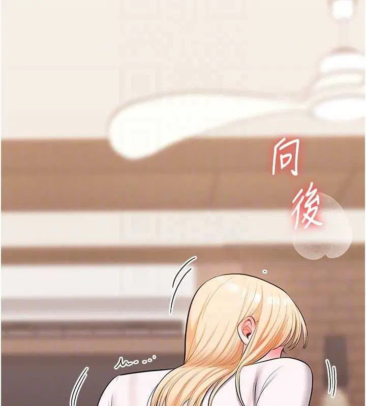 第146話