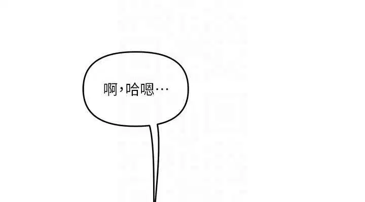 第146話
