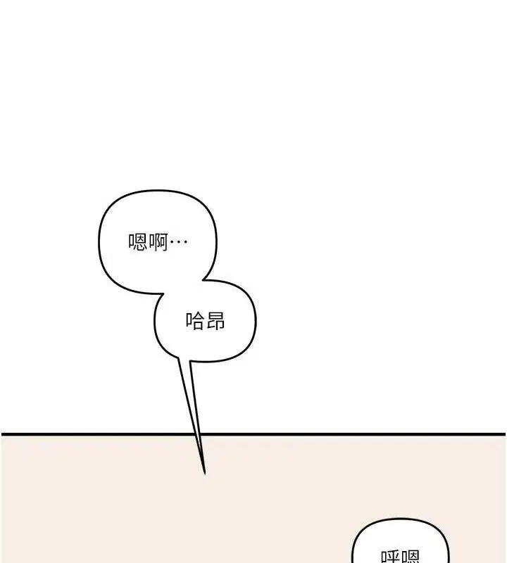 第146話