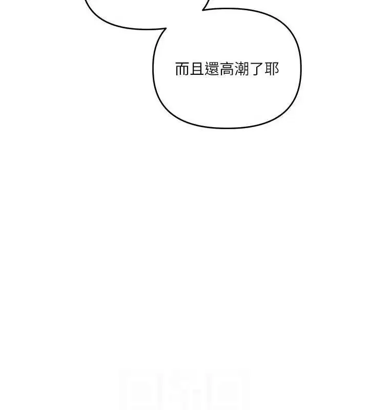 第146話