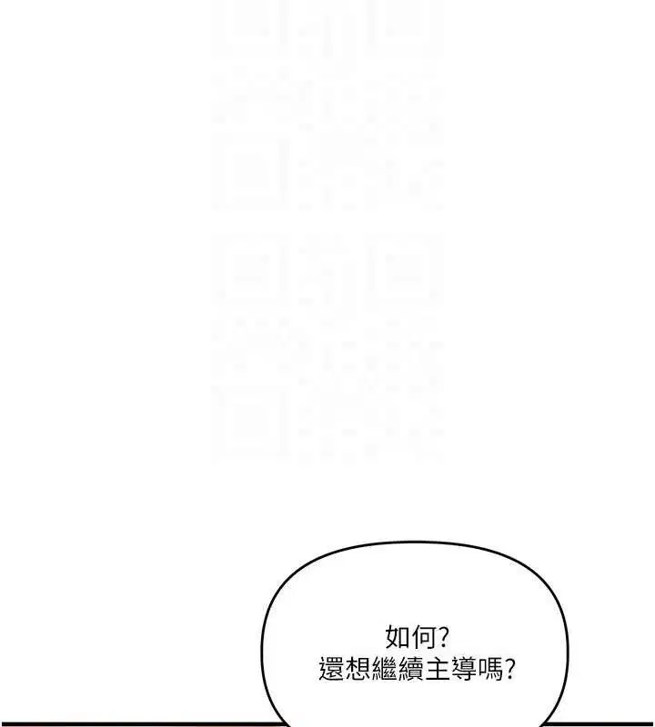 第146話