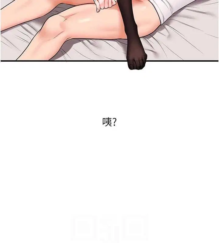第146話