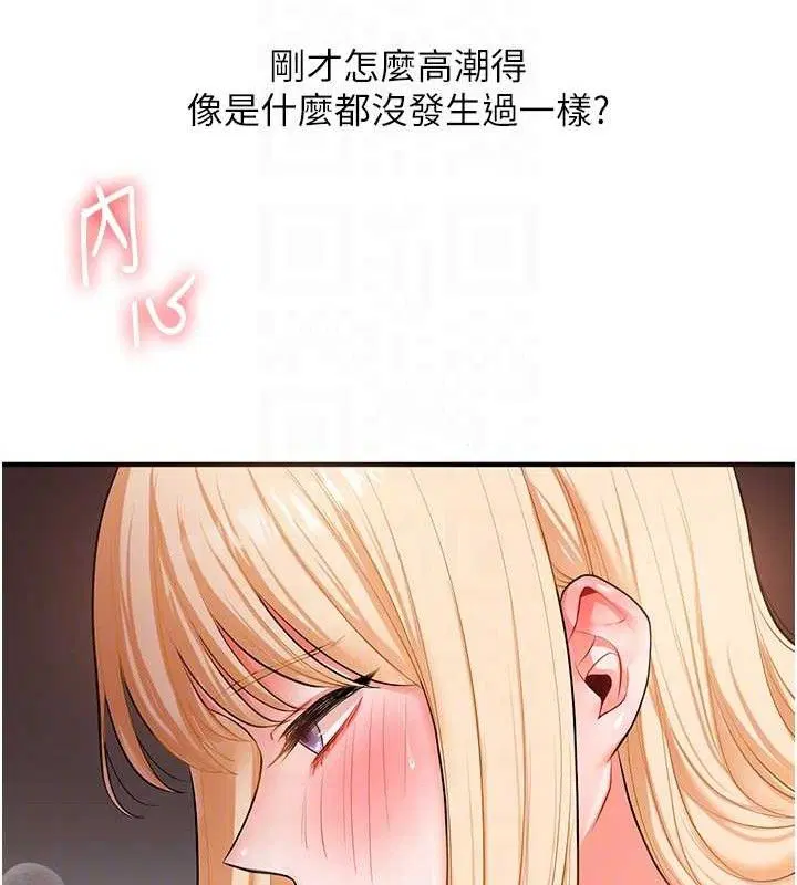 第146話