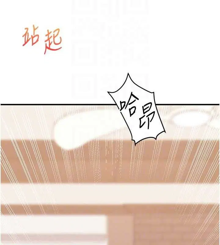 第146話
