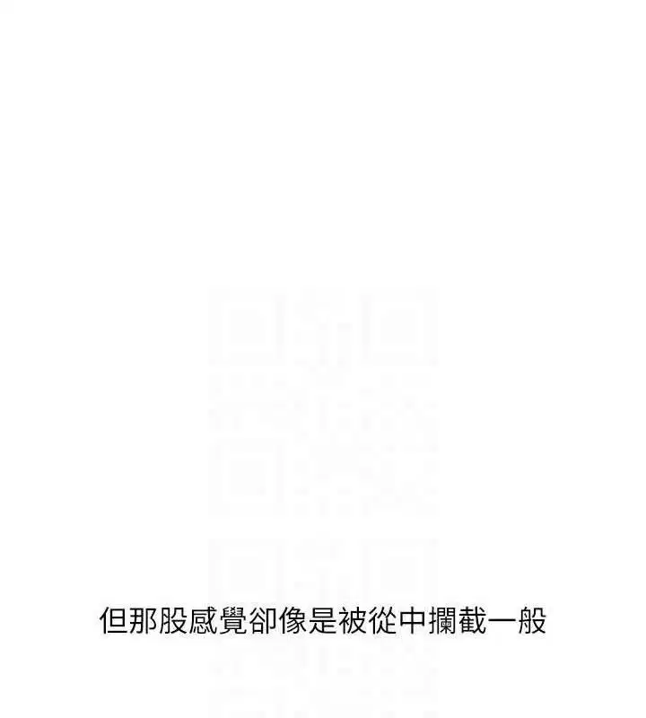 第146話