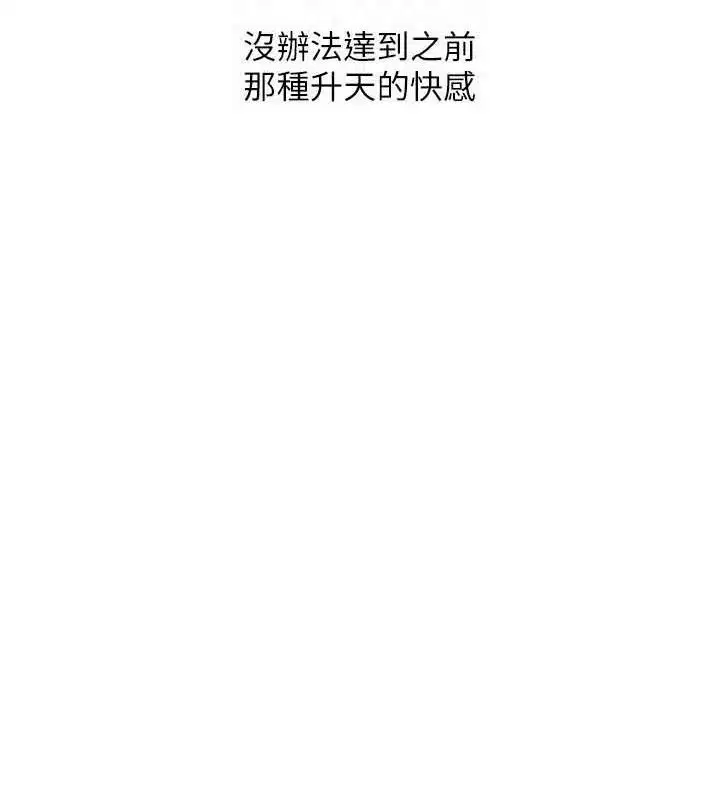 第146話