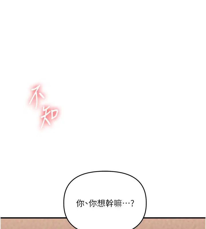 第147話