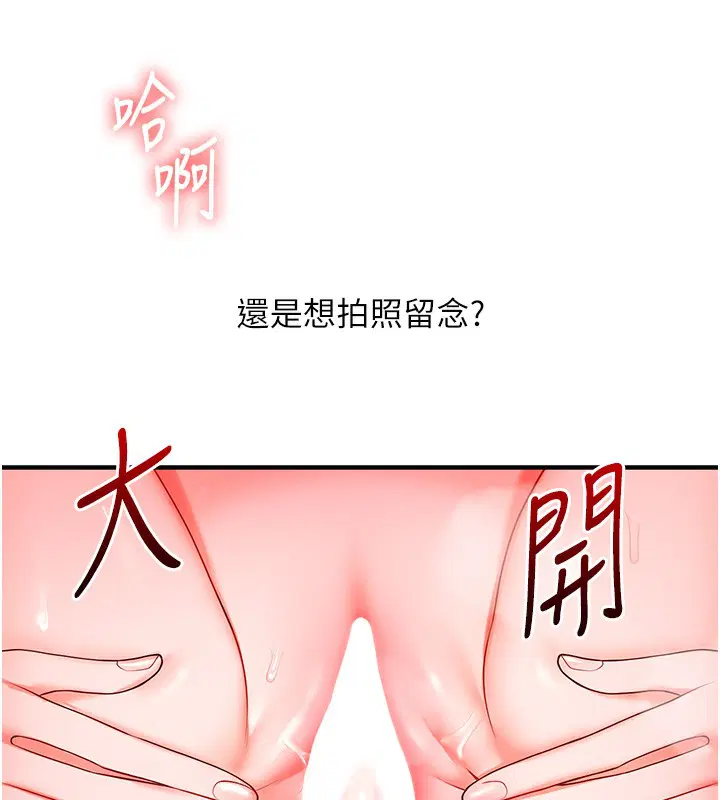 第147話