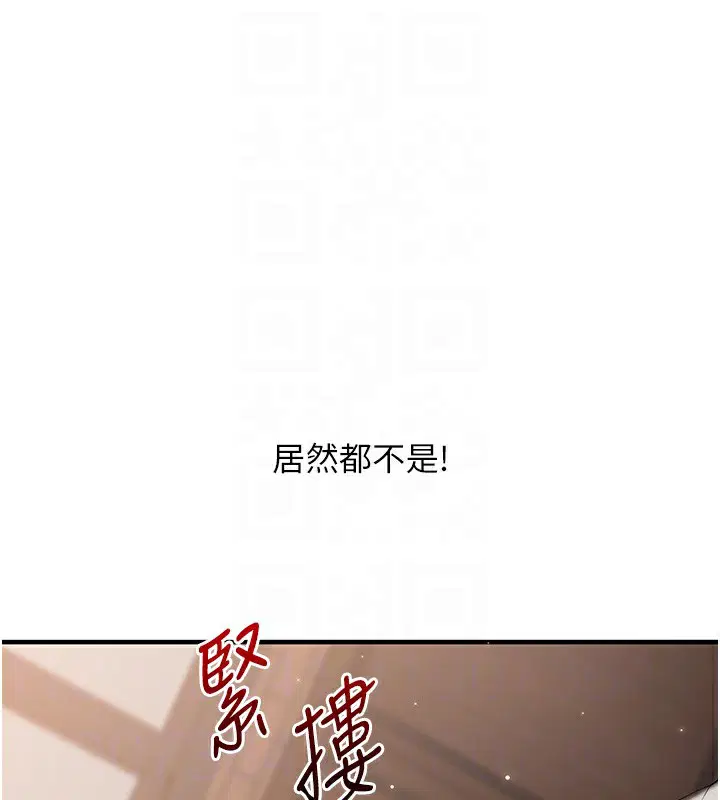 第147話