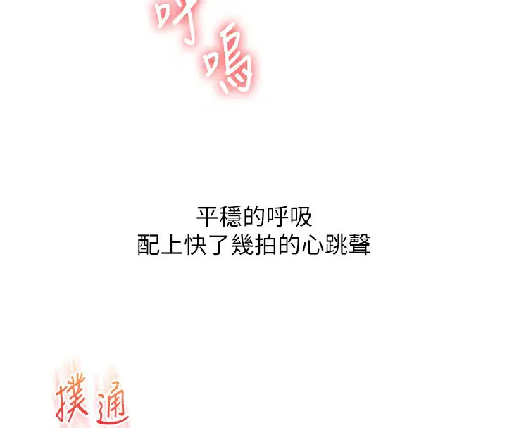 第147話