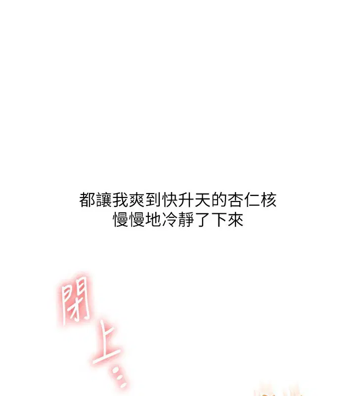 第147話