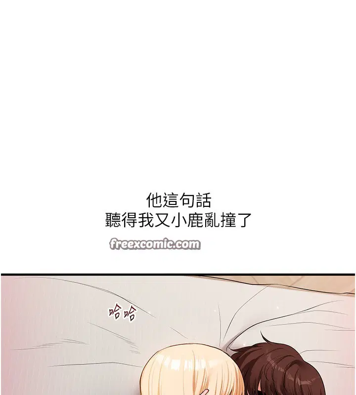 第147話