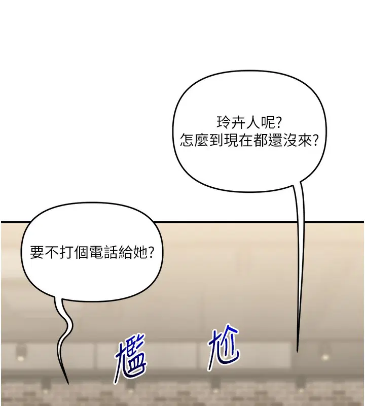 第147話