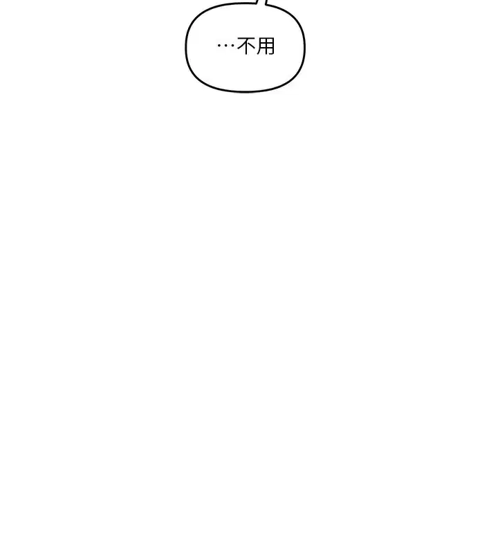 第147話
