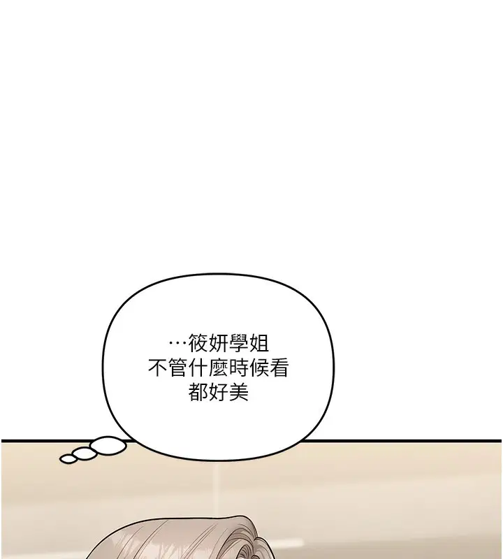 第147話