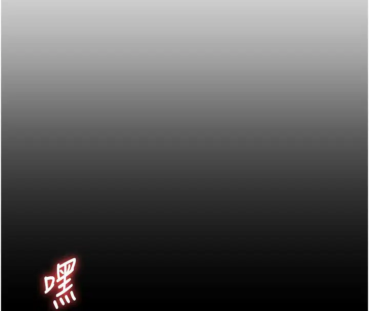 第147話